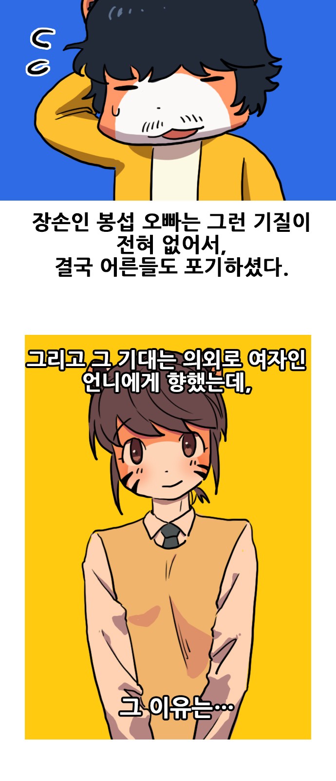 5 페이지