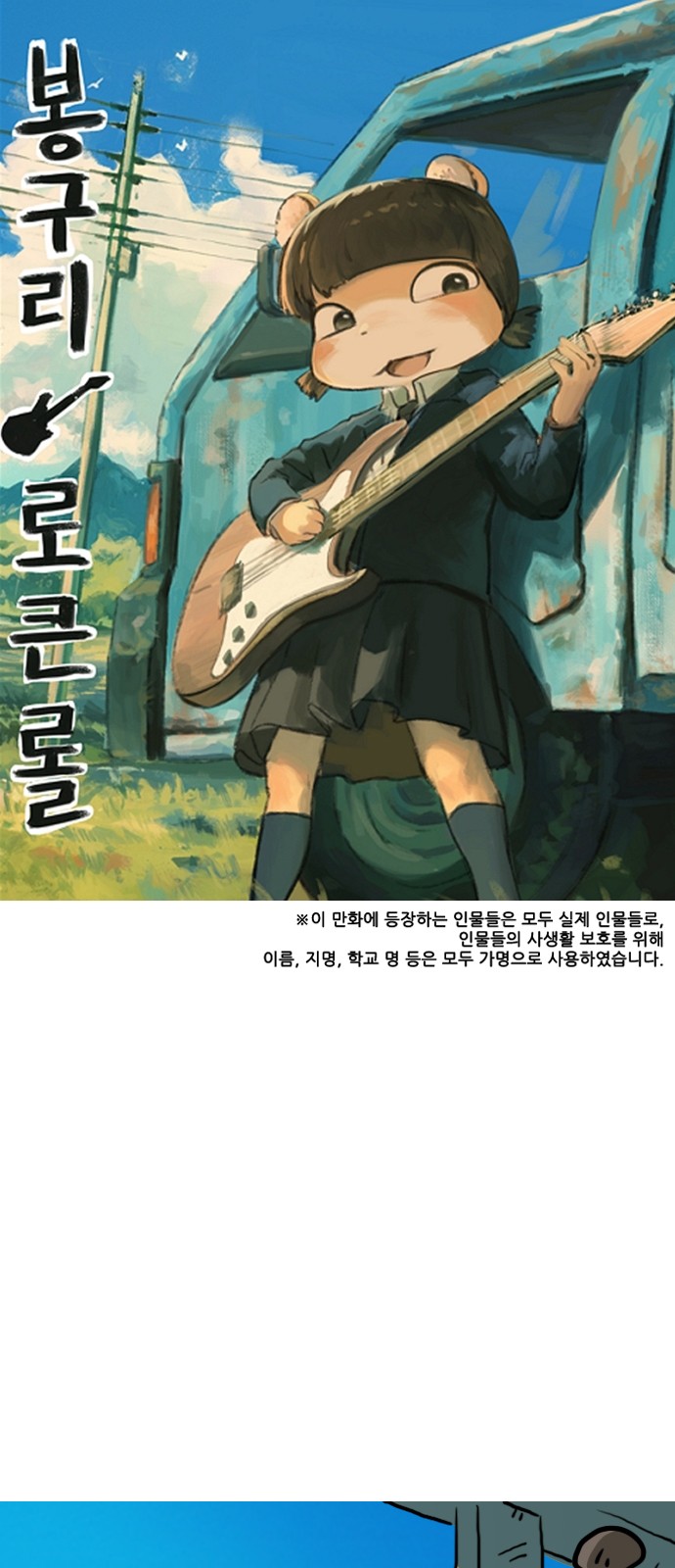 1 페이지