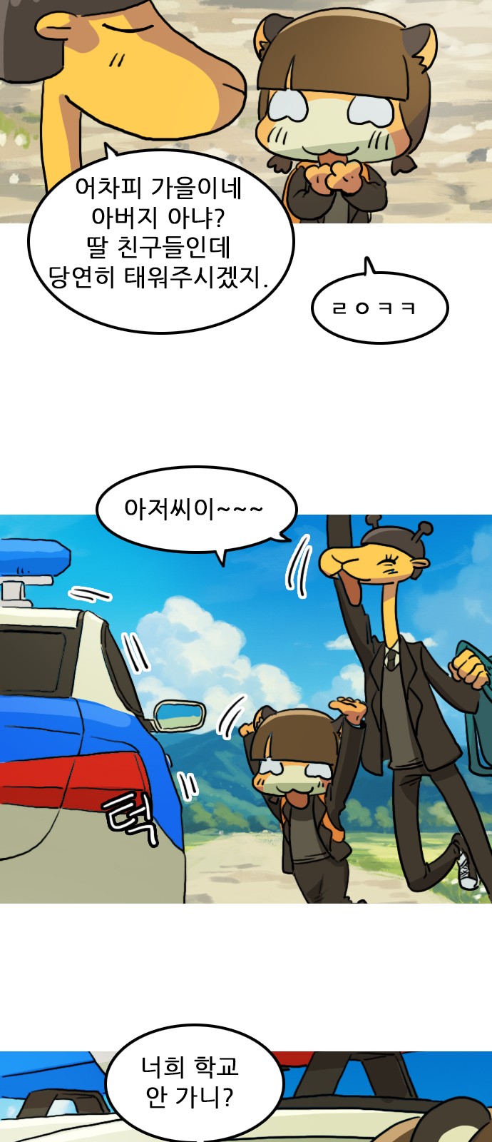 11 페이지