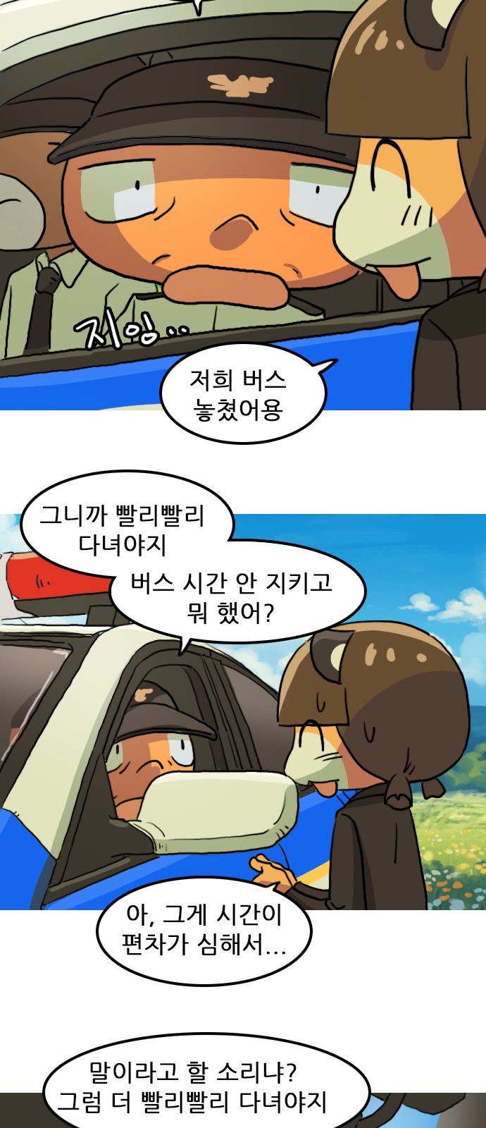 12 페이지