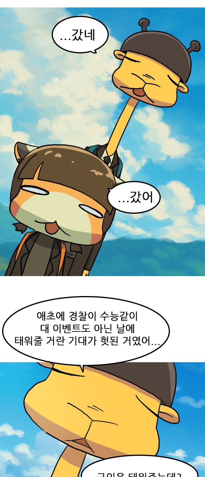 16 페이지