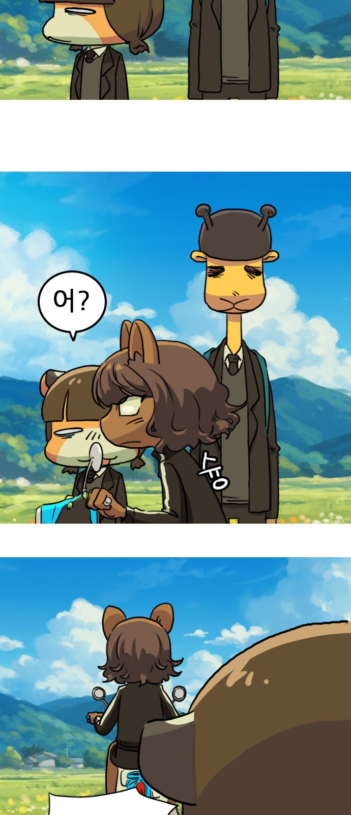 18 페이지