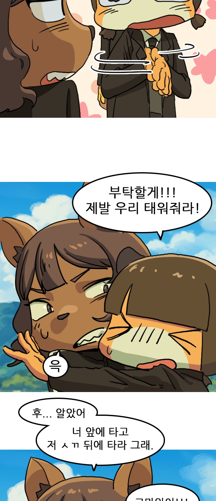 21 페이지