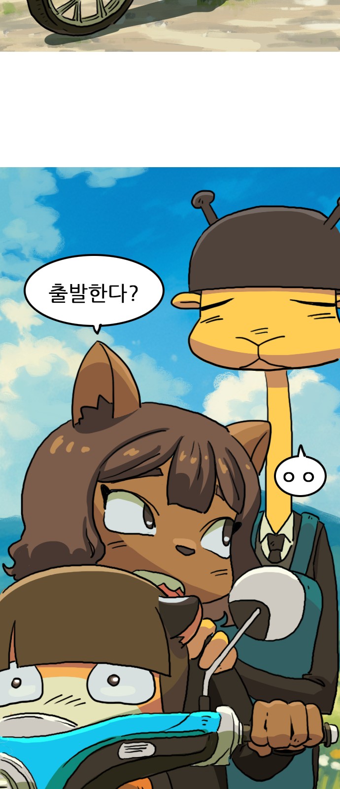 23 페이지