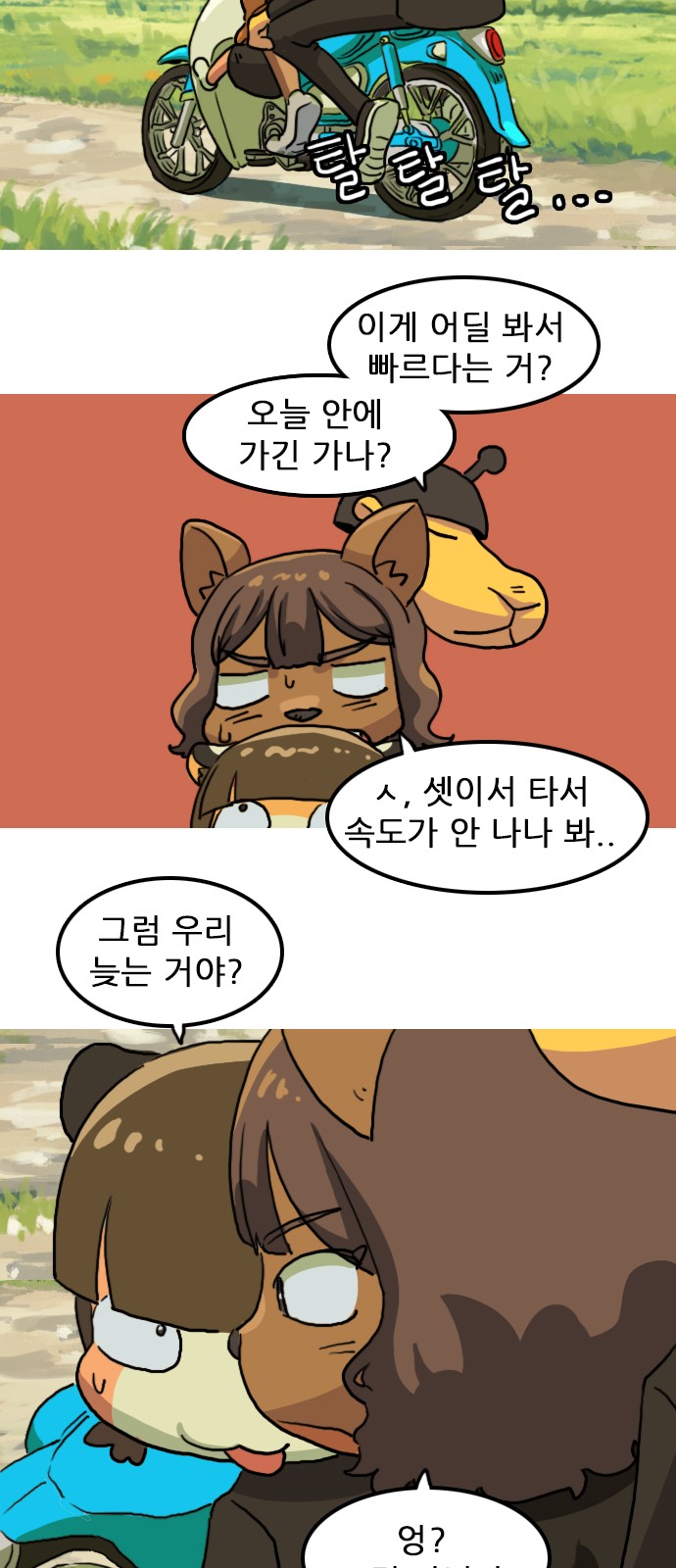 27 페이지
