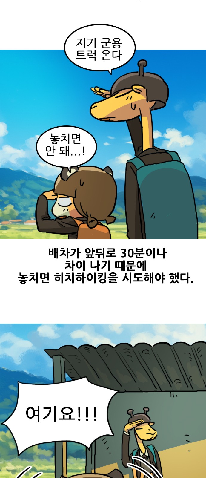 3 페이지