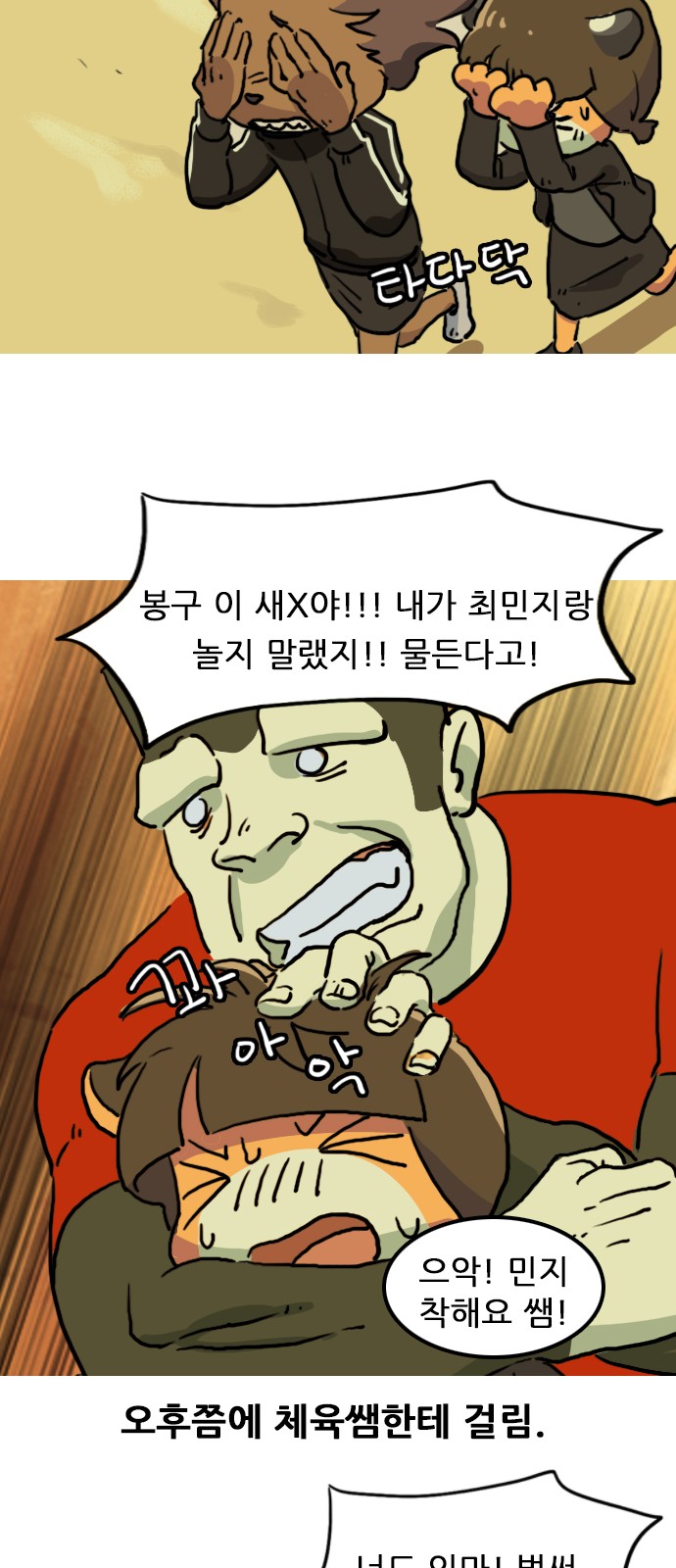 34 페이지