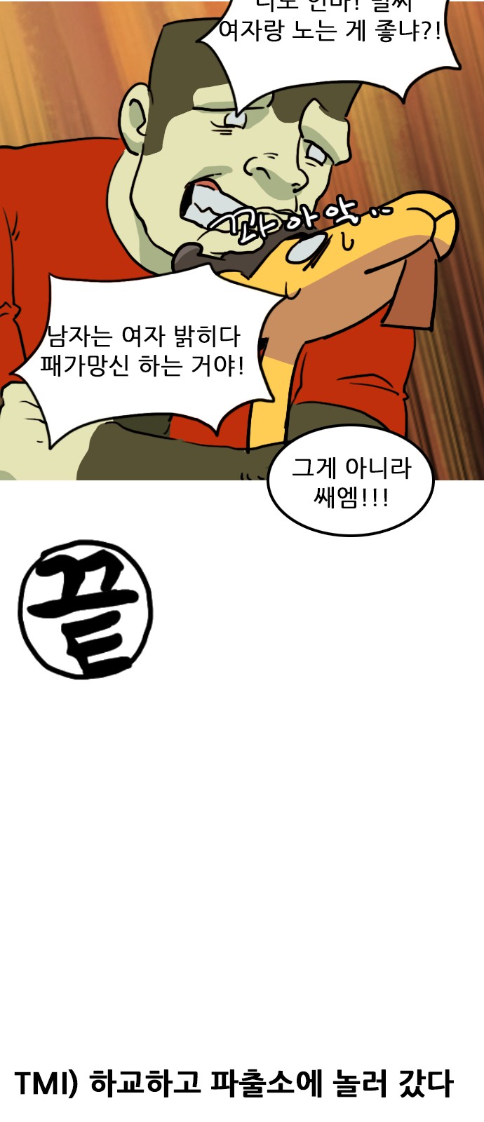 35 페이지
