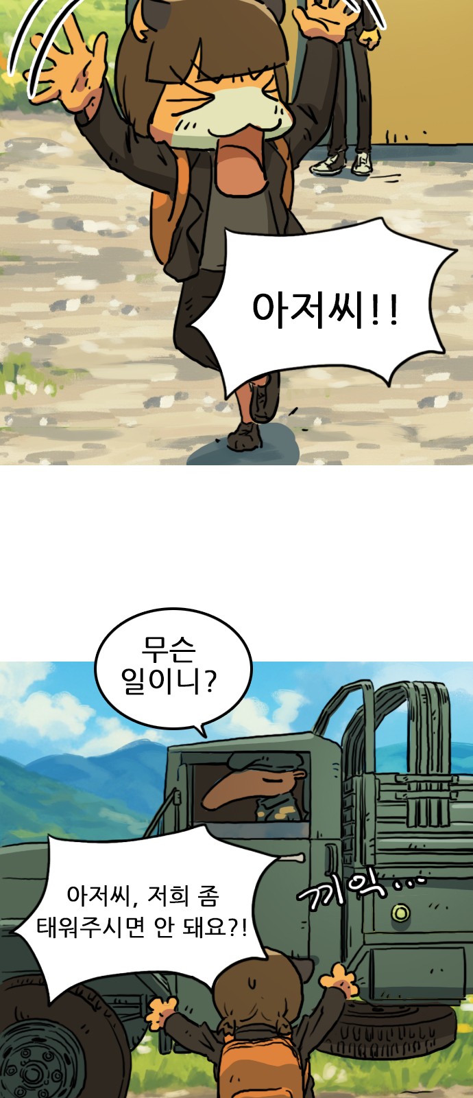 4 페이지