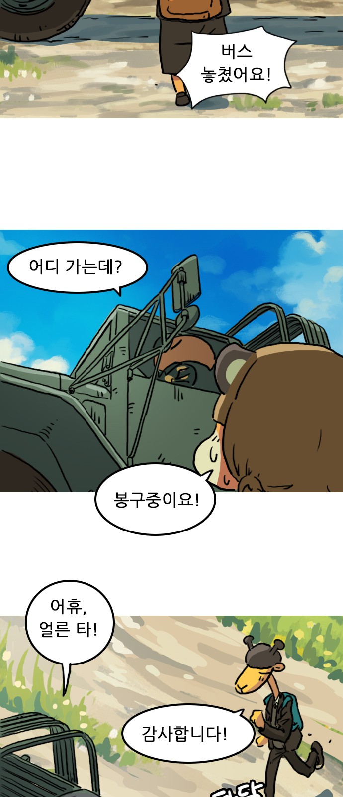 5 페이지