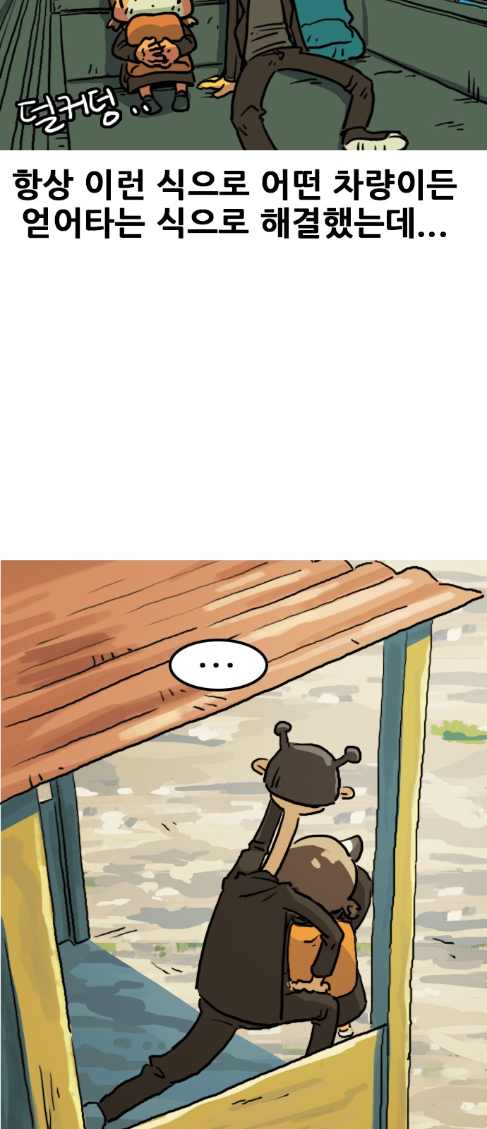 7 페이지
