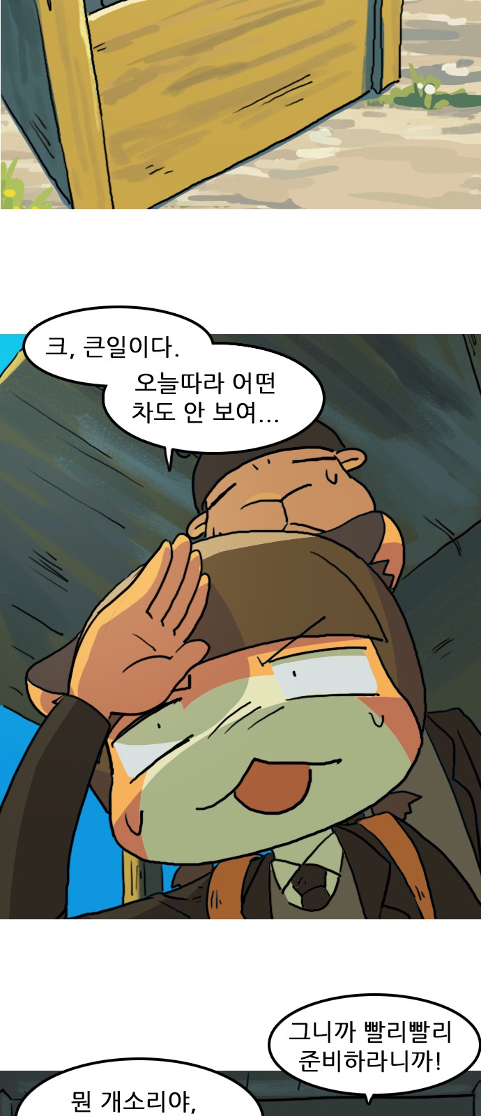 8 페이지