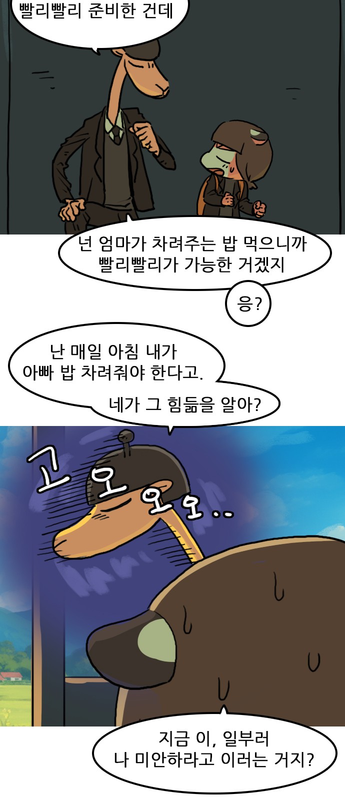 9 페이지