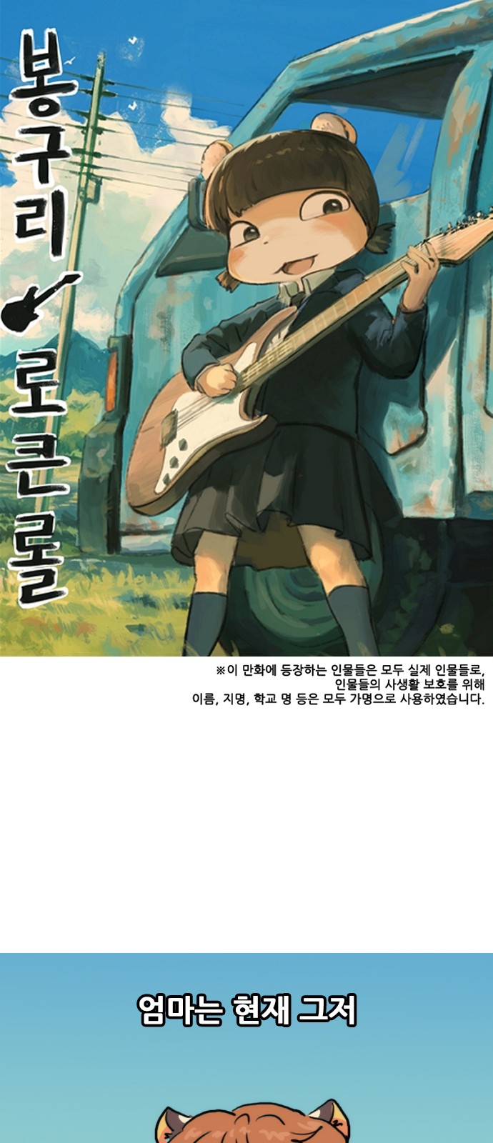 1 페이지