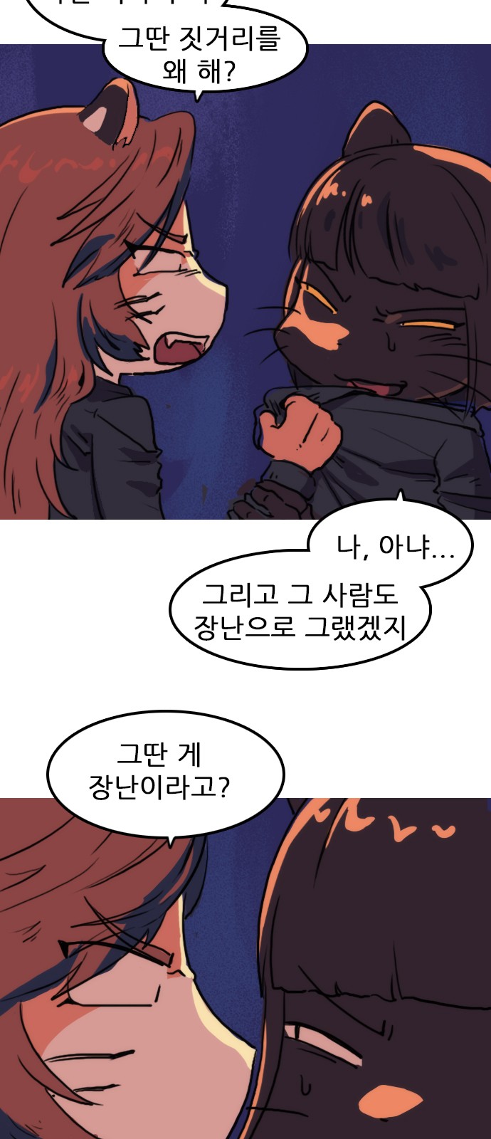 12 페이지