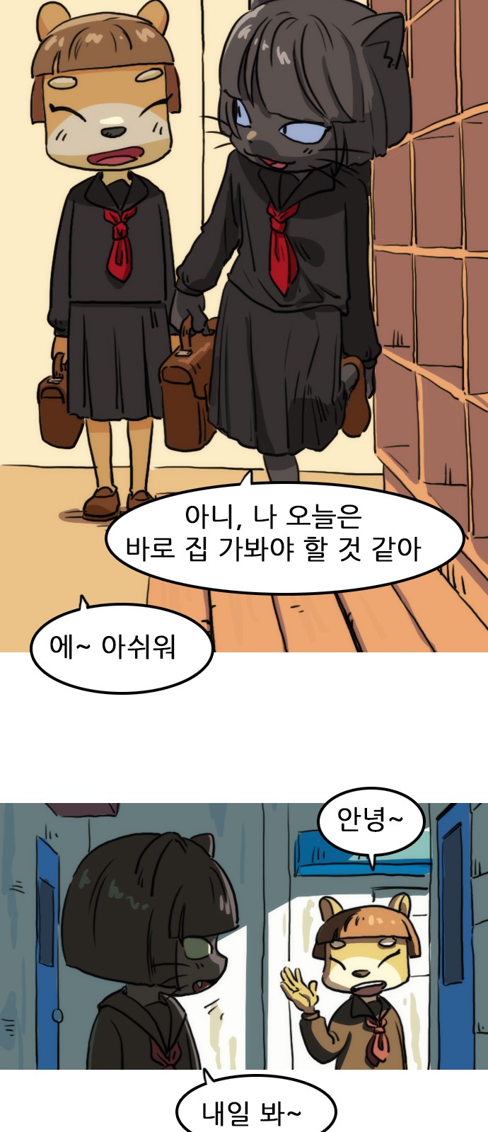 16 페이지