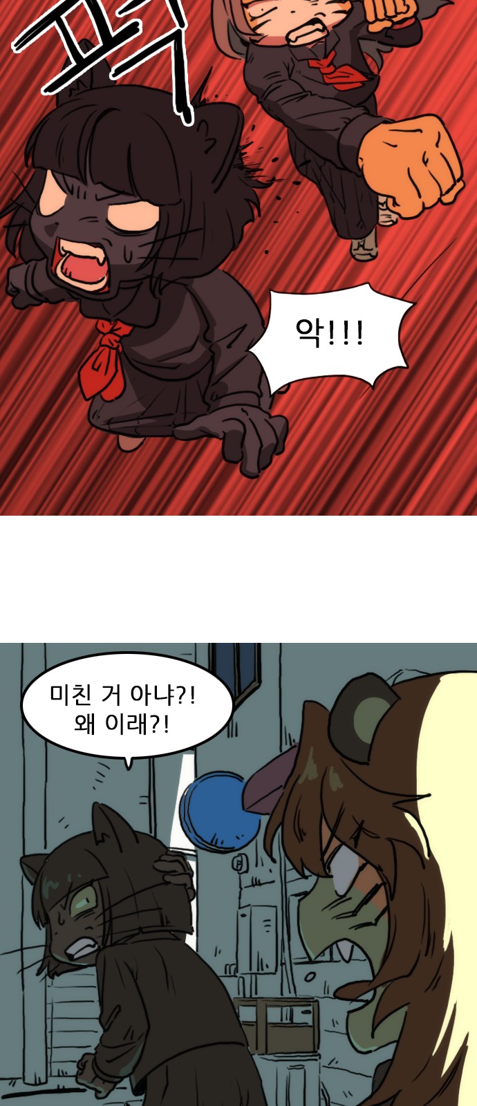19 페이지