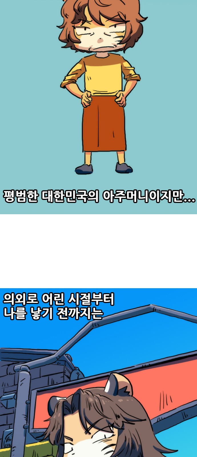 2 페이지