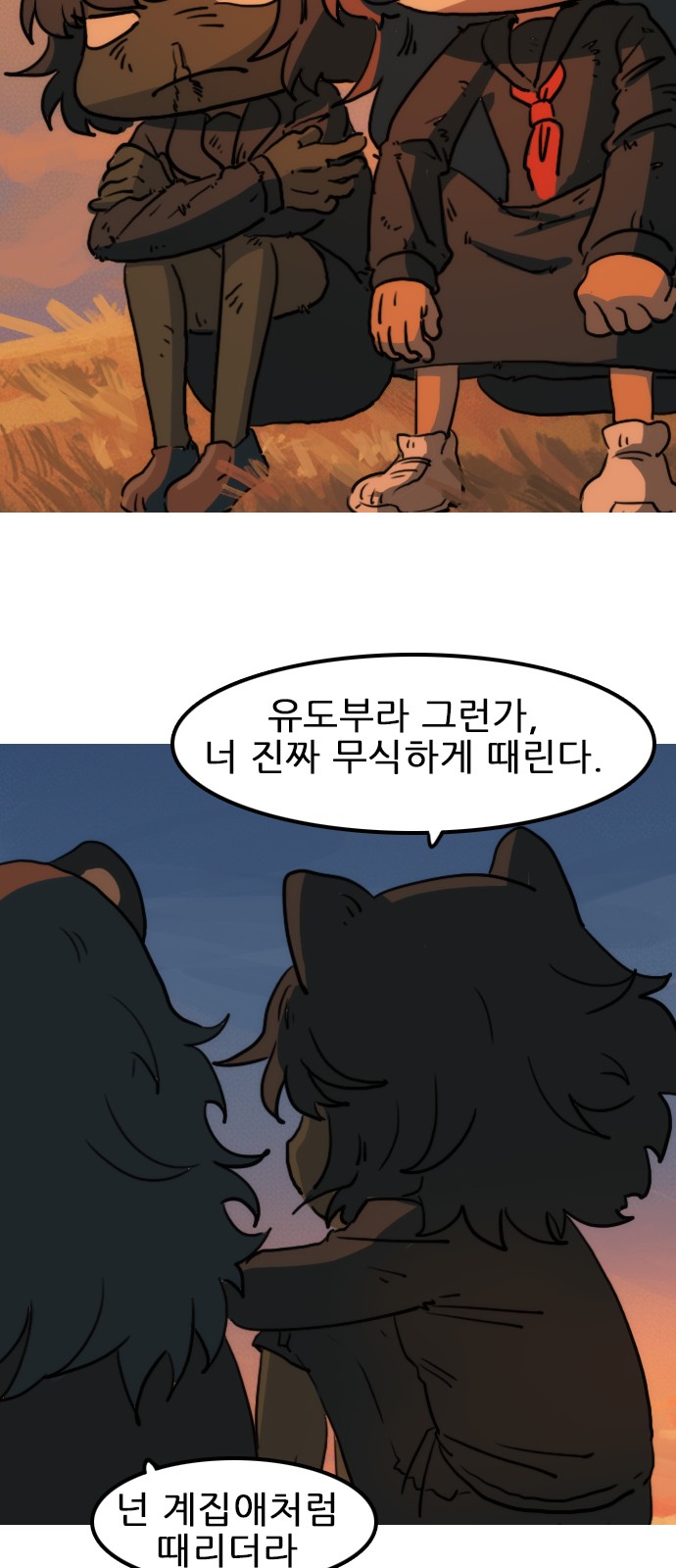 26 페이지