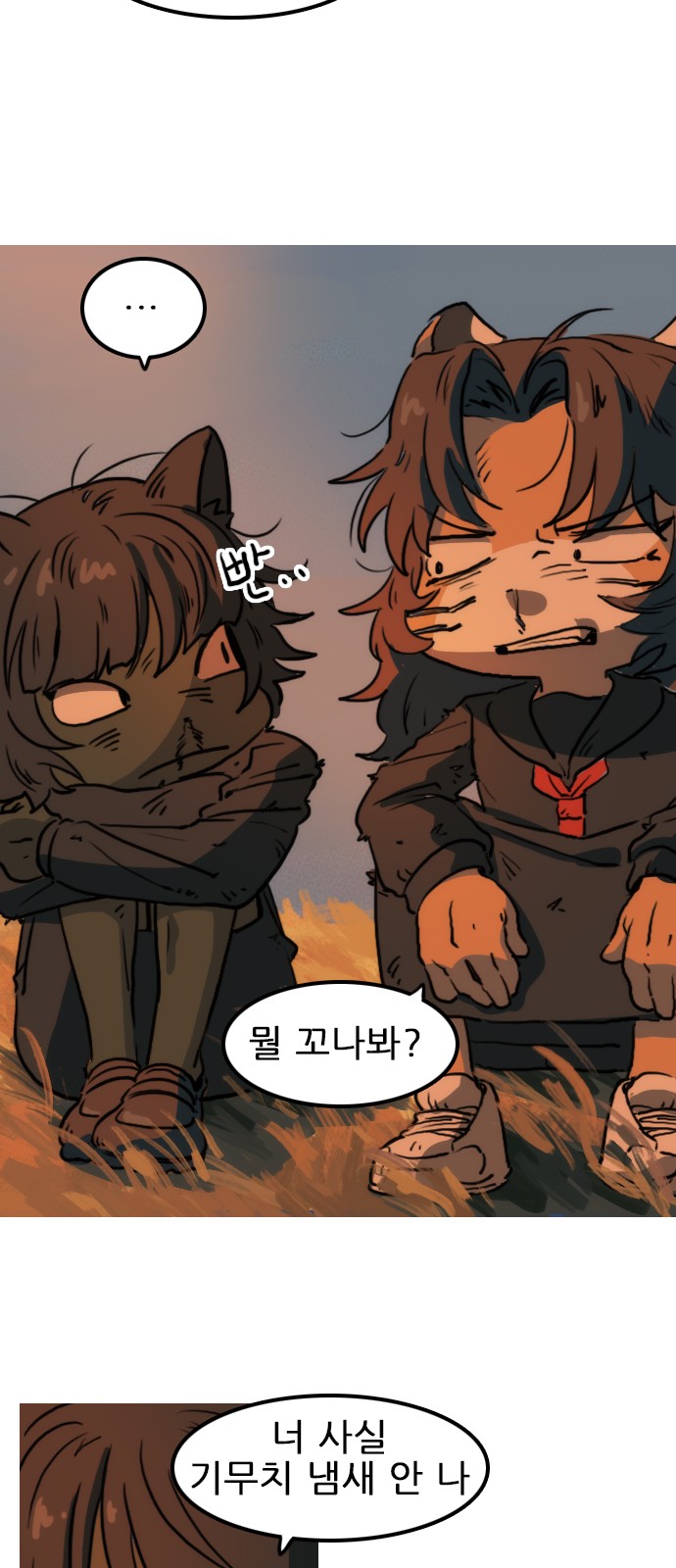 27 페이지