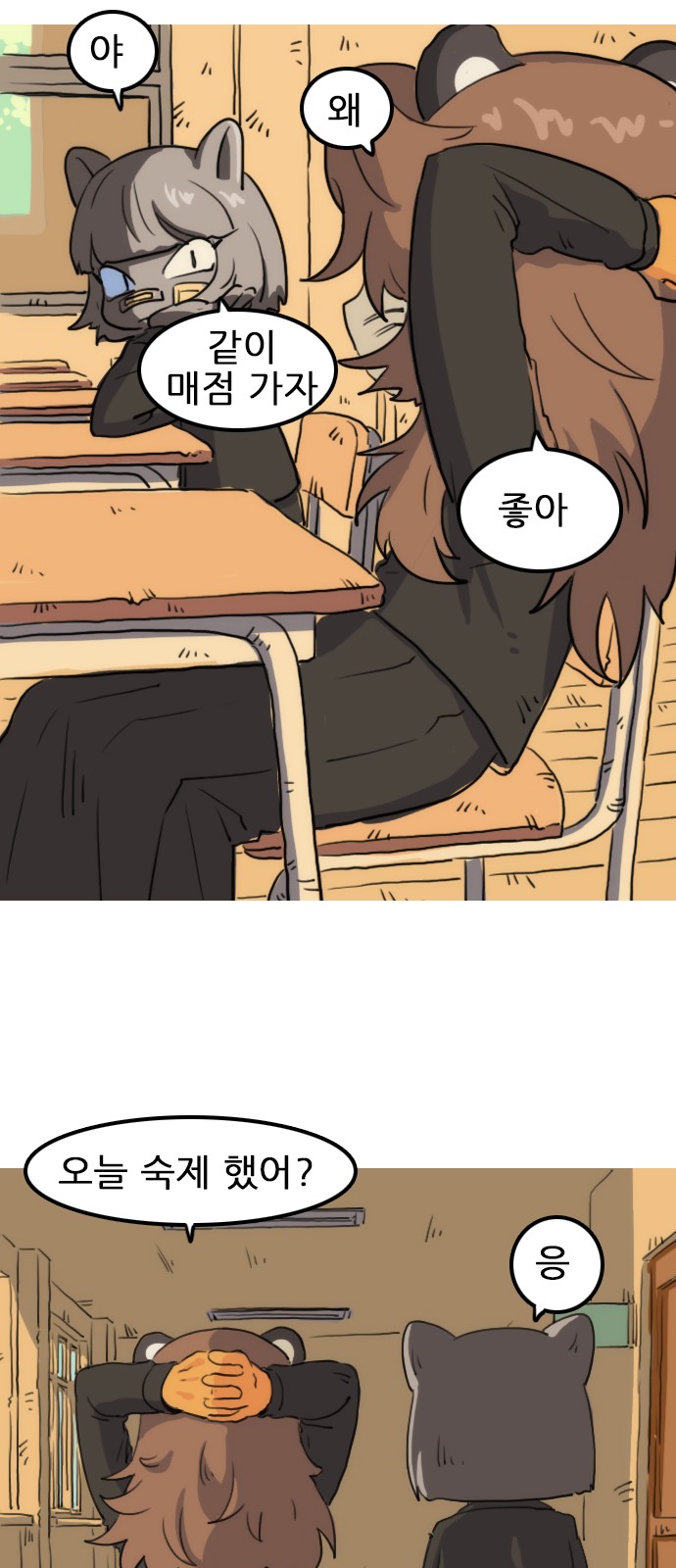 31 페이지
