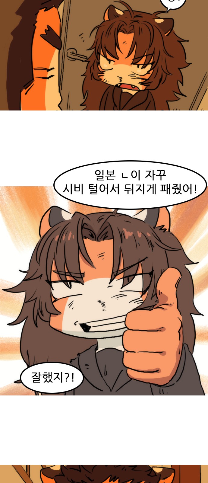38 페이지
