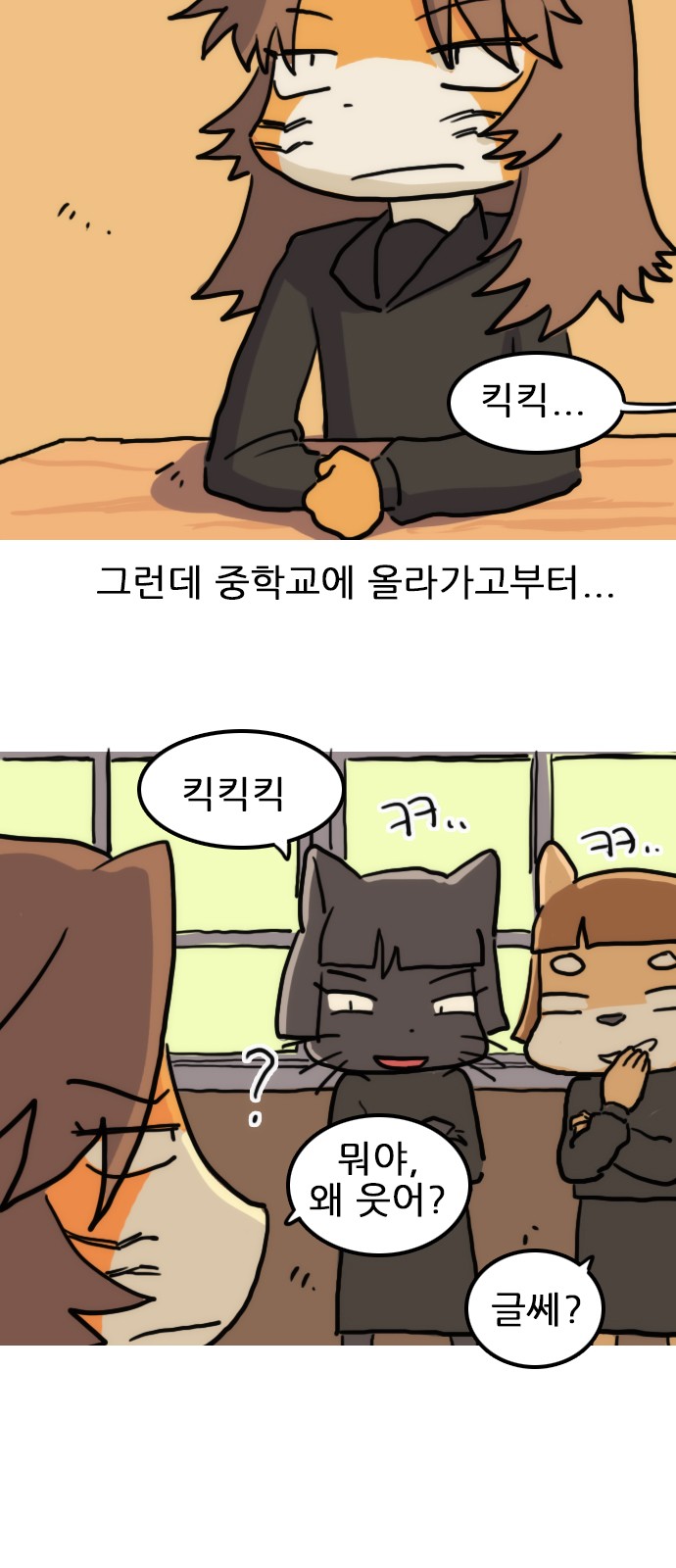 7 페이지