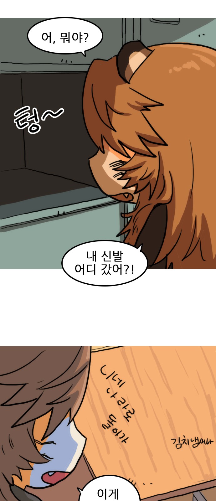 8 페이지
