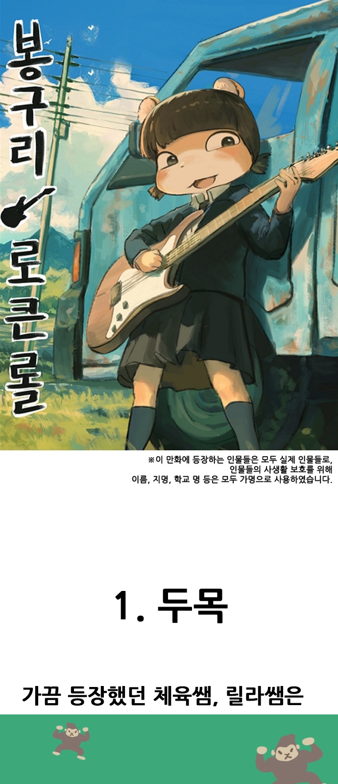 1 페이지