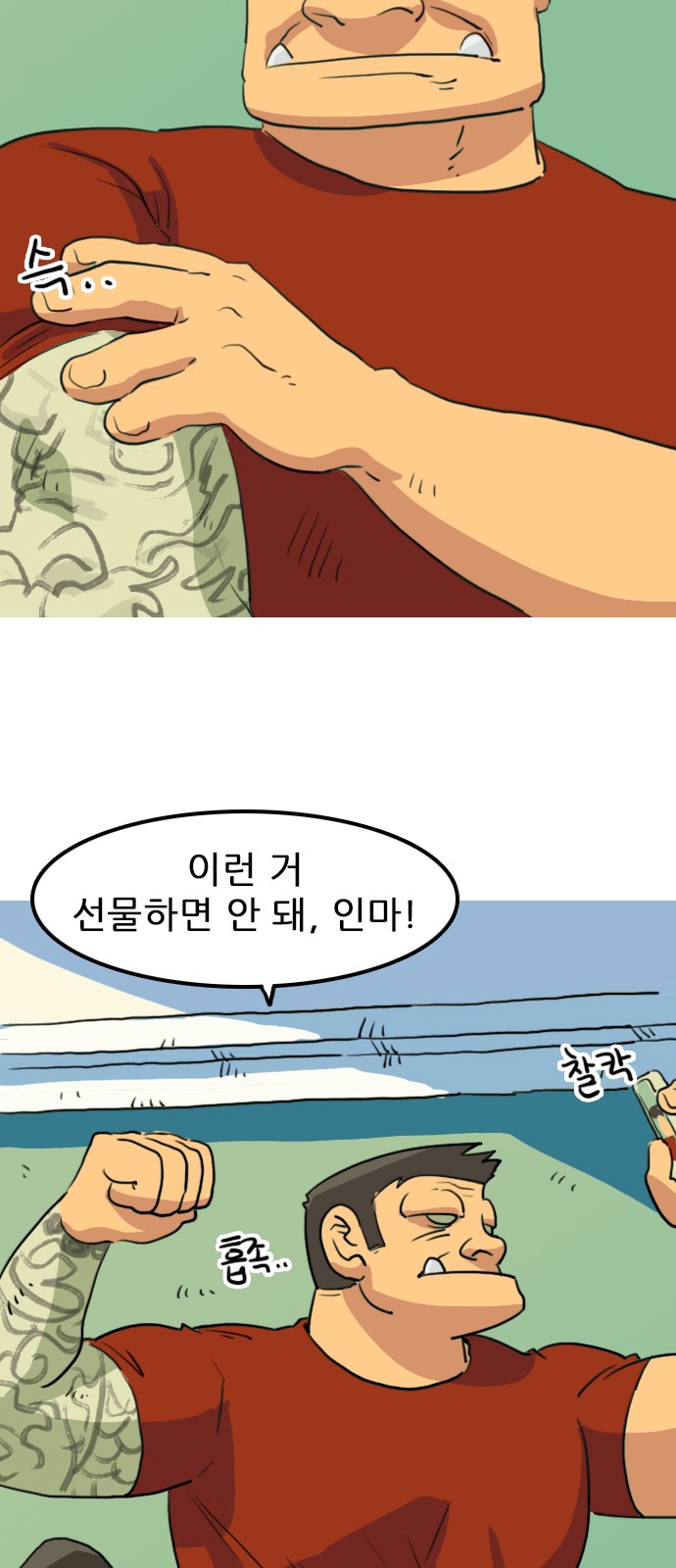 11 페이지