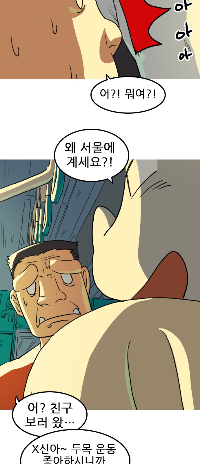 16 페이지