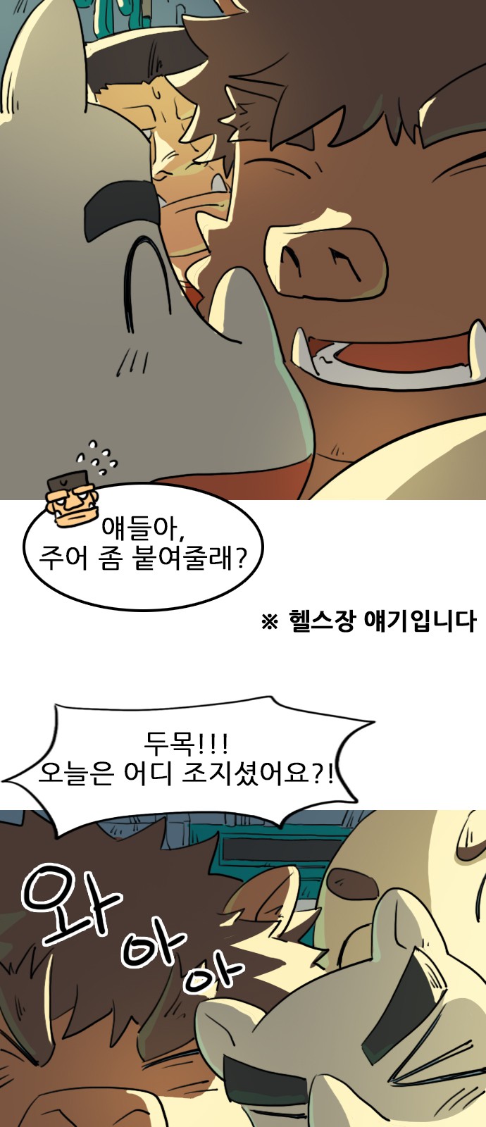 18 페이지