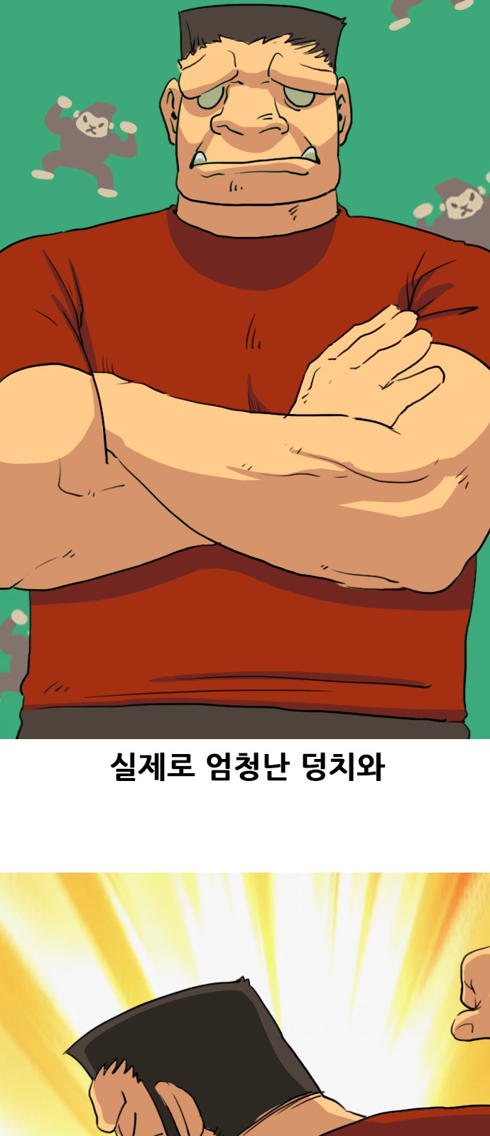 2 페이지