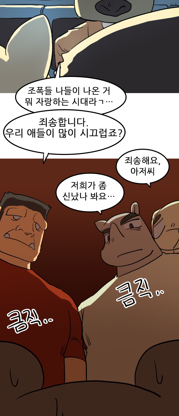 20 페이지