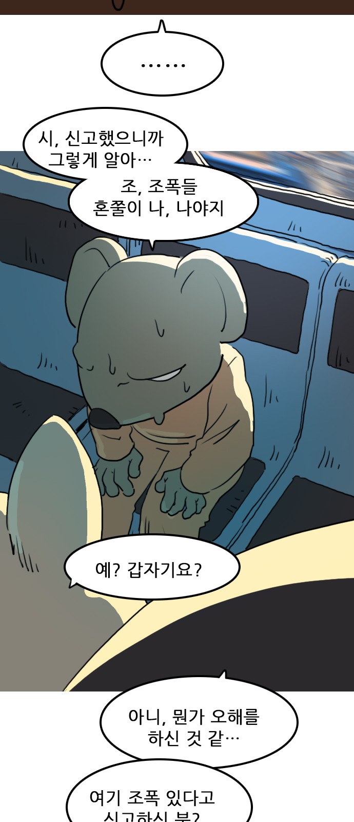 21 페이지