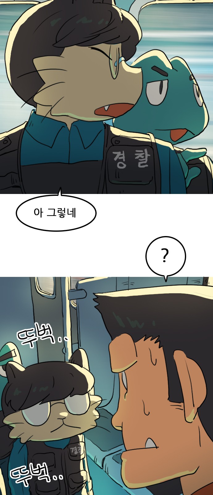 23 페이지