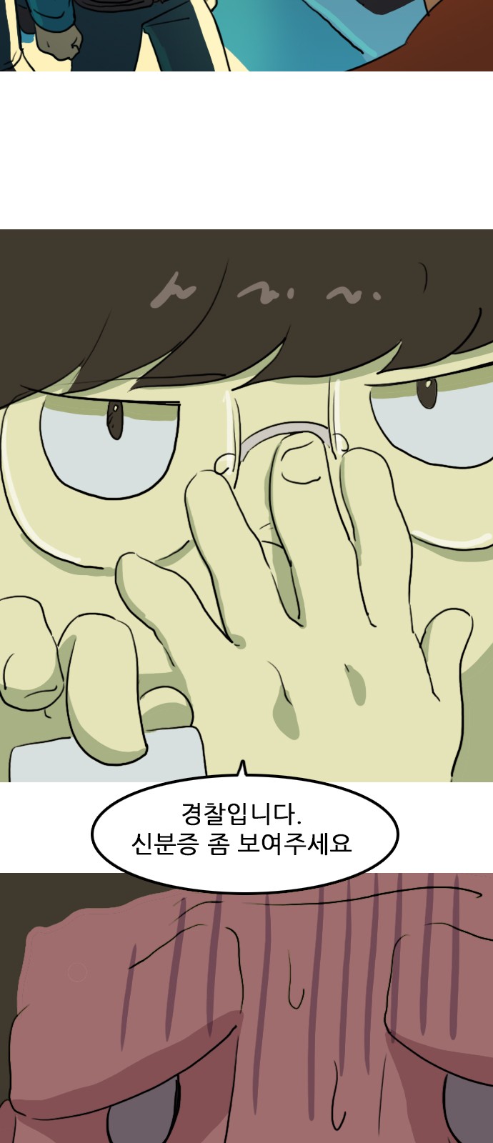 24 페이지