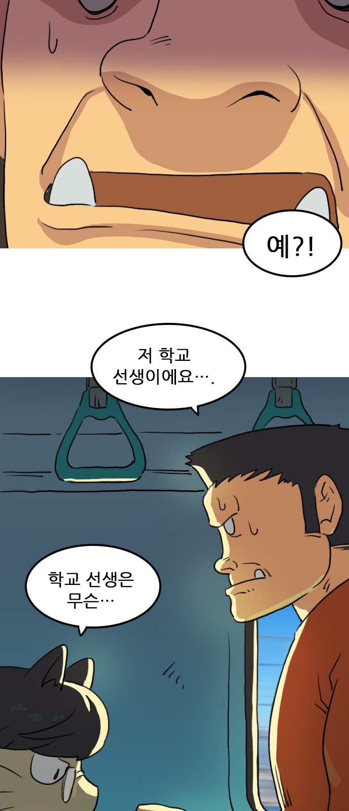 25 페이지