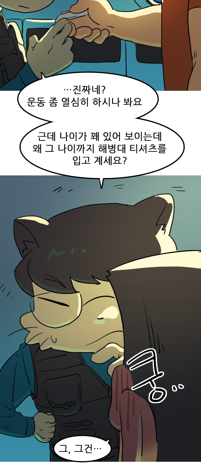 26 페이지