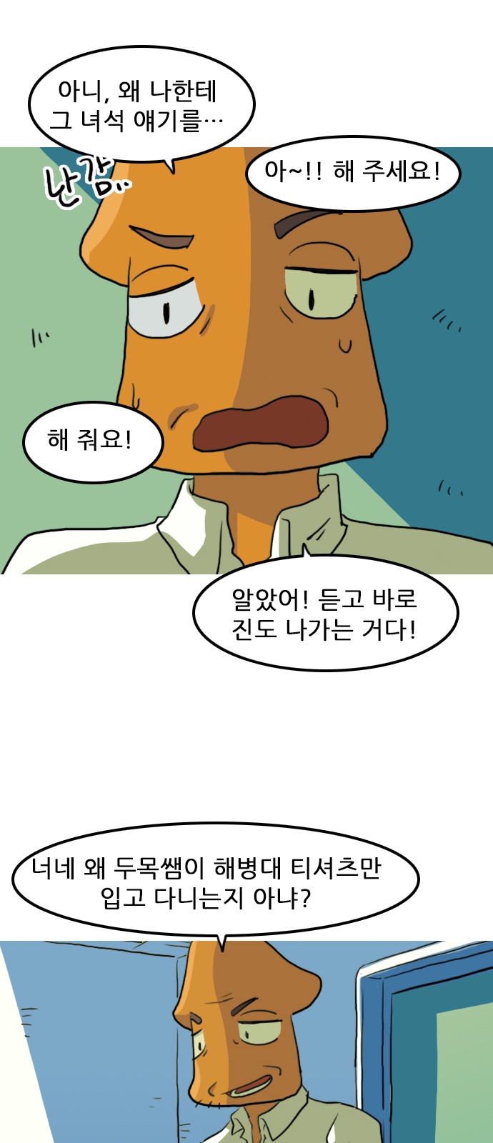 28 페이지