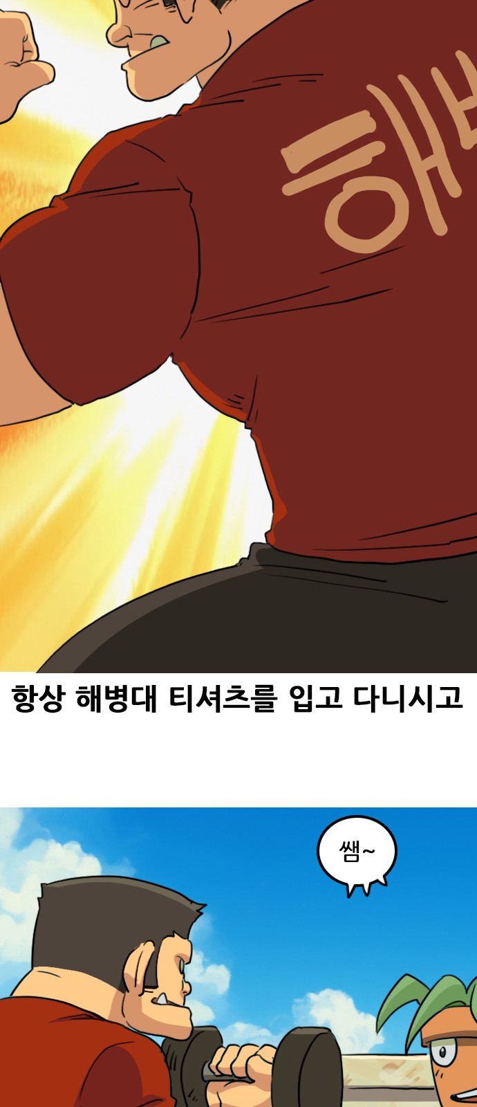 3 페이지