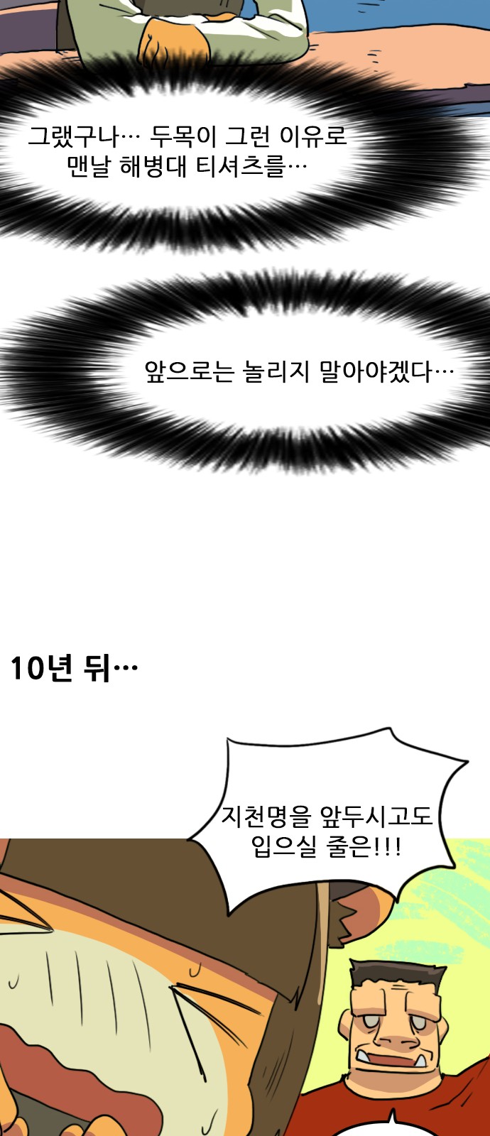 31 페이지