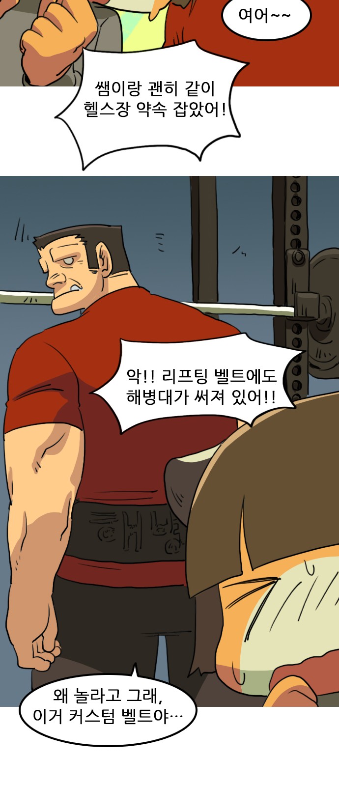 32 페이지