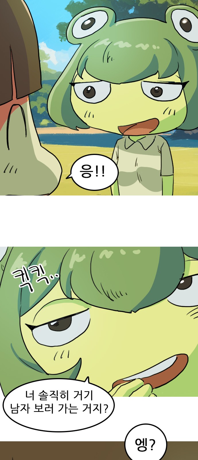 34 페이지