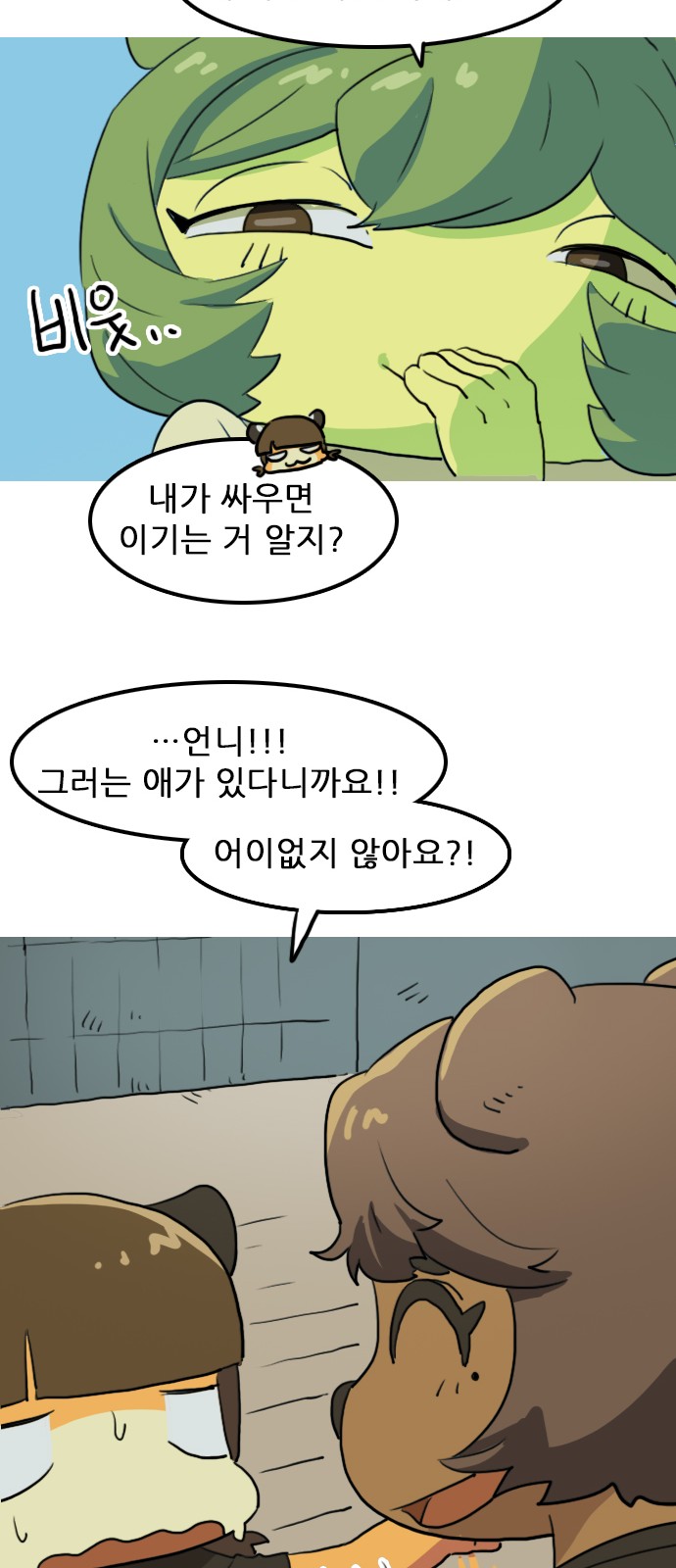 36 페이지