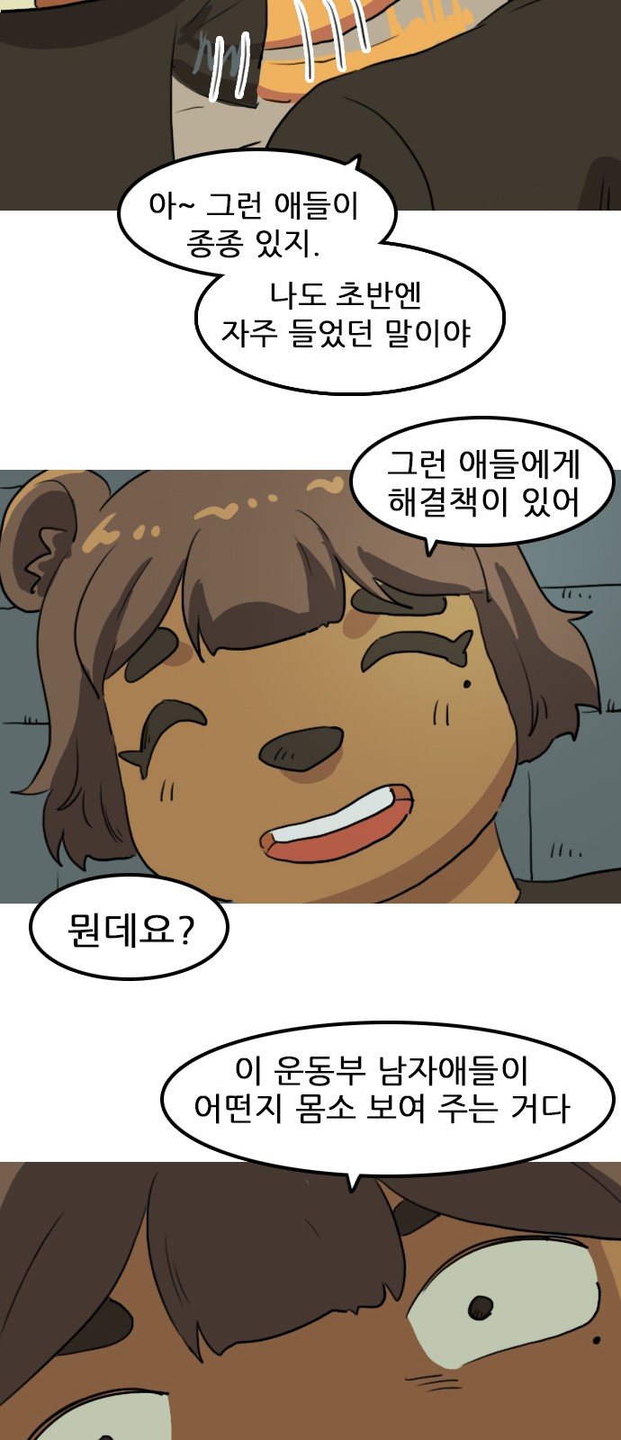 37 페이지