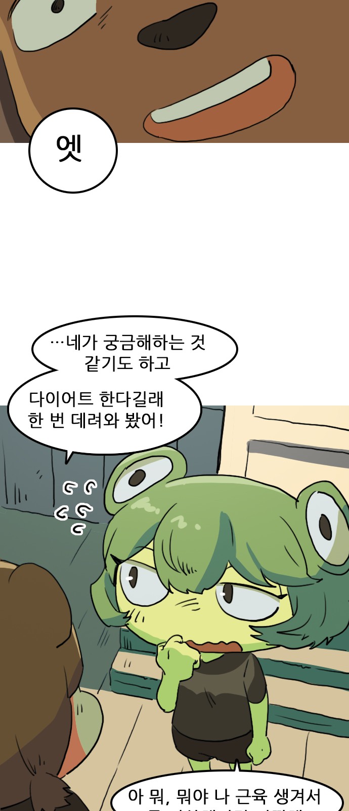 38 페이지