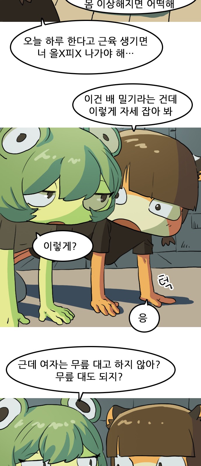 39 페이지