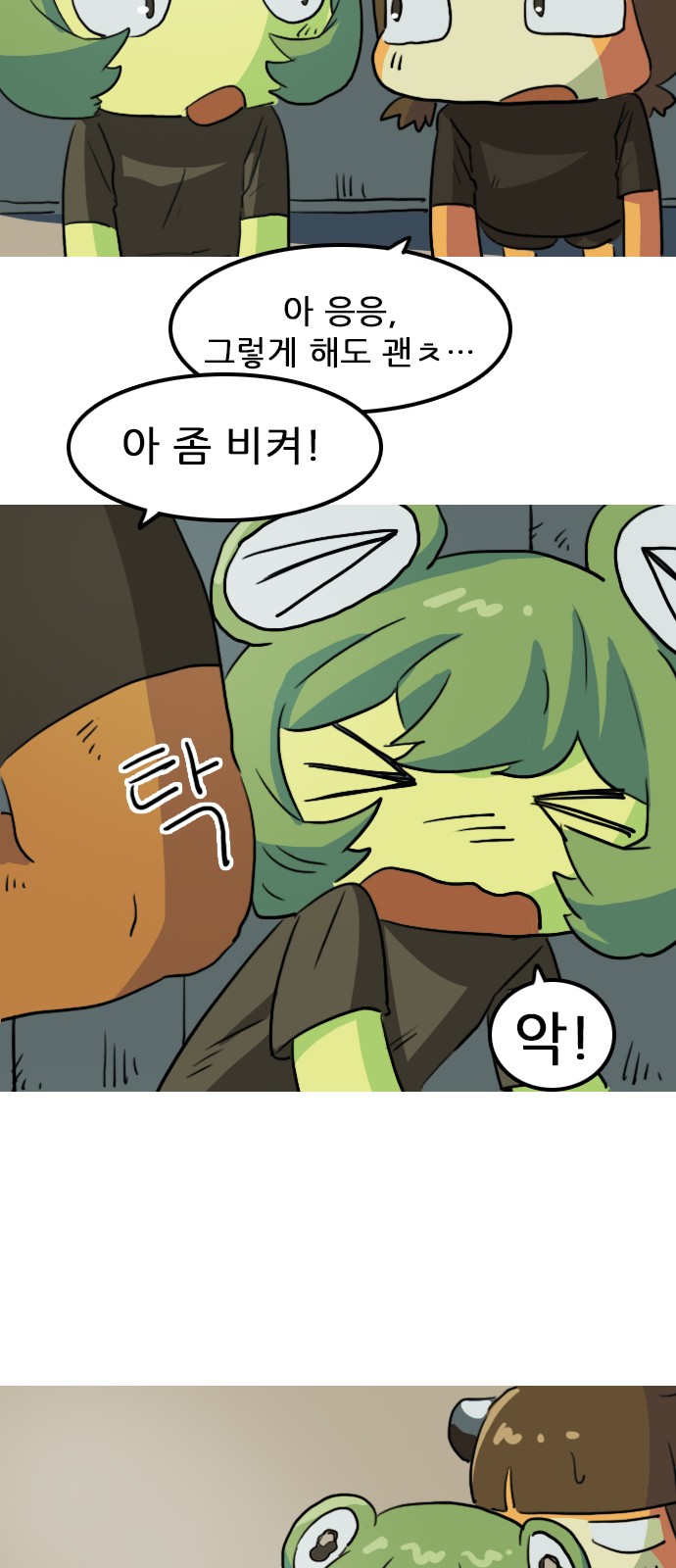 40 페이지