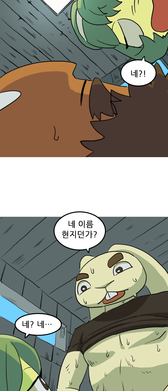 42 페이지